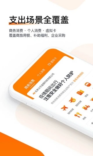分贝通最新版本下载安装苹果手机