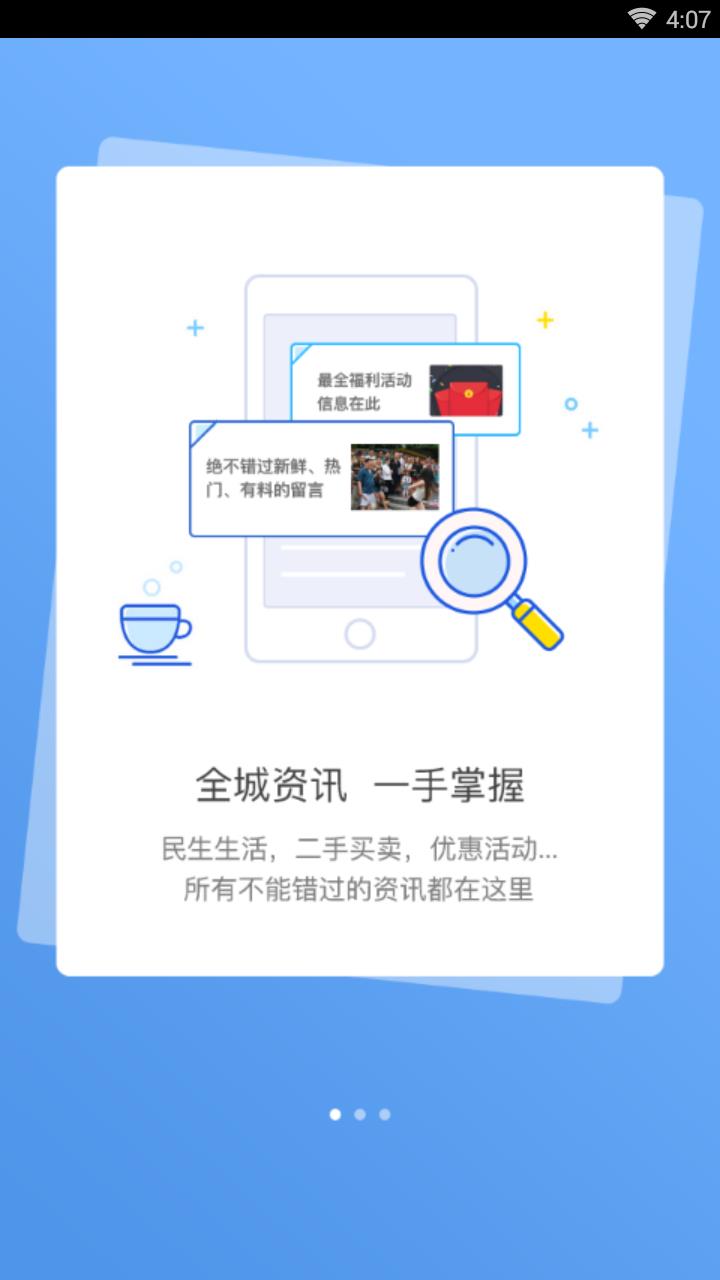 深度如皋