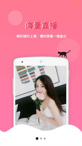 喵喵聊吧免费版下载官网安装苹果版
