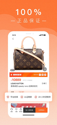小桔马