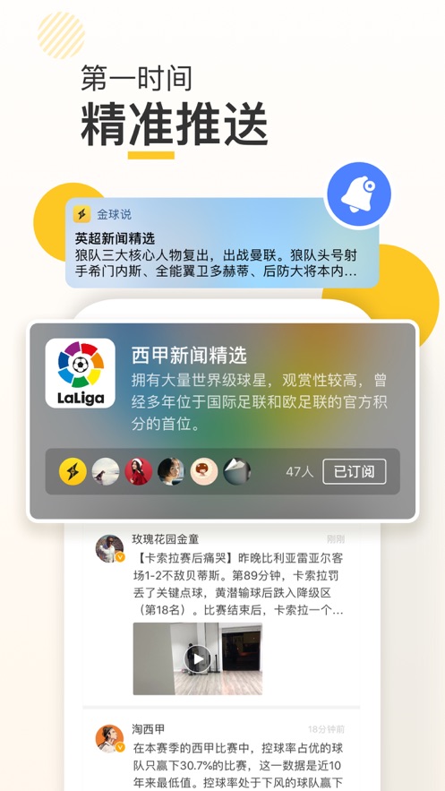 新闪存云app最新版本下载  v1.1.3图1