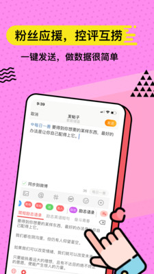 套路键盘破解版永久下载安装  v3.5.1图5