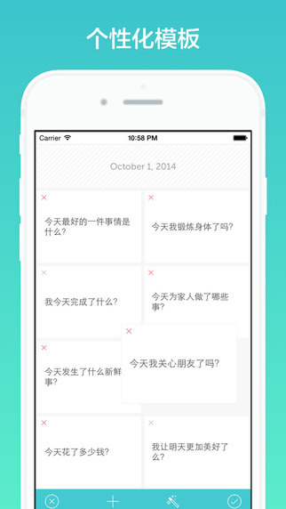 格志日记2024