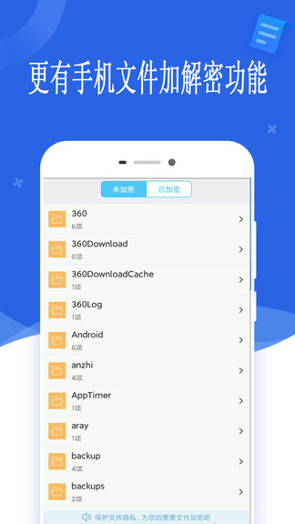 酒店防偷拍摄像头扫描仪最新版  v20.12.08图2