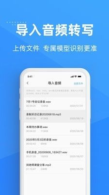 灵云听语手机版官网下载  v1.0.3图3