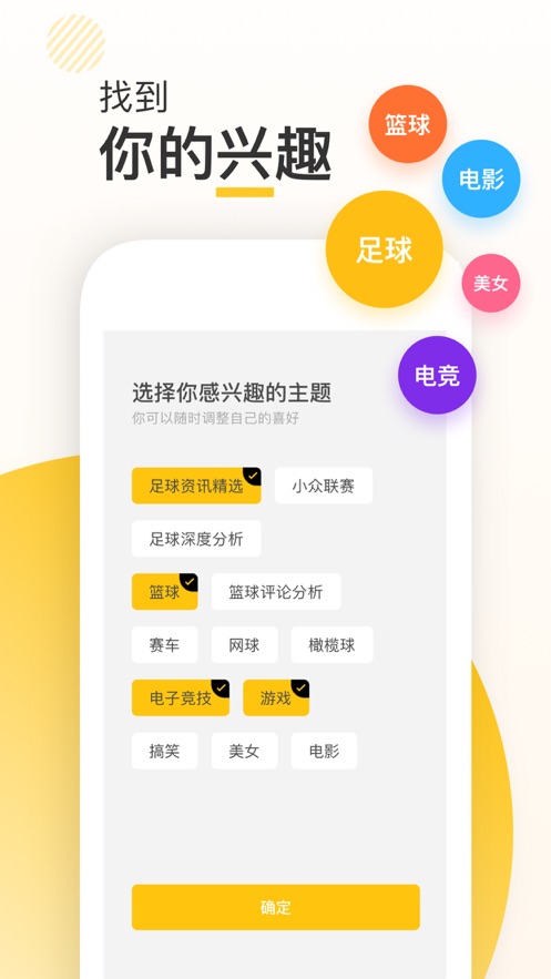 新闪存云app最新版本下载