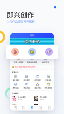 陌上小说安卓版下载免费阅读全文