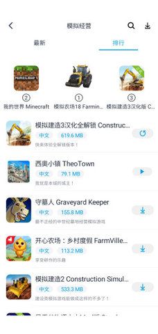 淘气侠1.5.0  v1.0.4图1