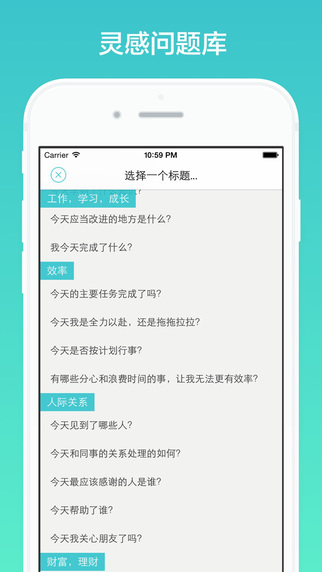 格志日记2破解版  v1.0.0图2