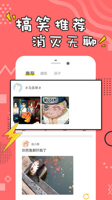 经典搞笑段子最新版本下载免费观看电影