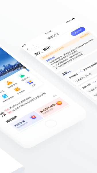 数字金鸡湖