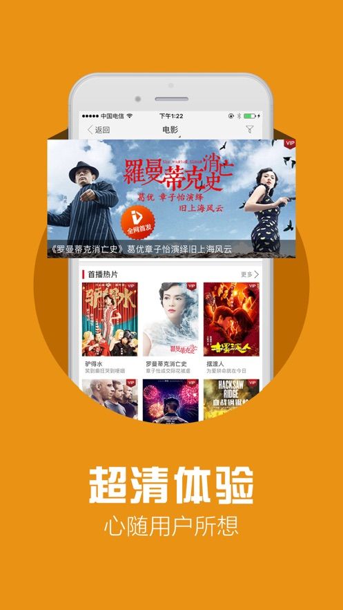 蜜獾视频最新版下载安装免费  v1.4.1图3