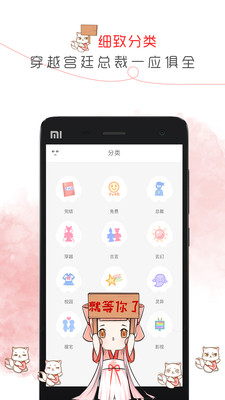 盗梦人小说网在线阅读免费全文无弹窗