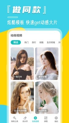微商相册管家免费版下载安装官网  v3.3.0305图3
