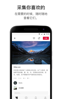 花瓣聊天赚钱的软件下载安装免费版