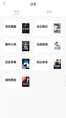 趣读原创小说最新版本在线阅读下载安装