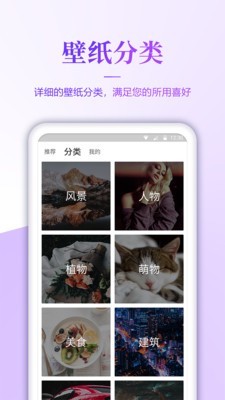 小风车官网版下载  v1.7图2