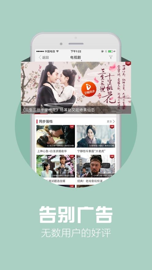 蜜獾视频最新版下载安装免费  v1.4.1图1