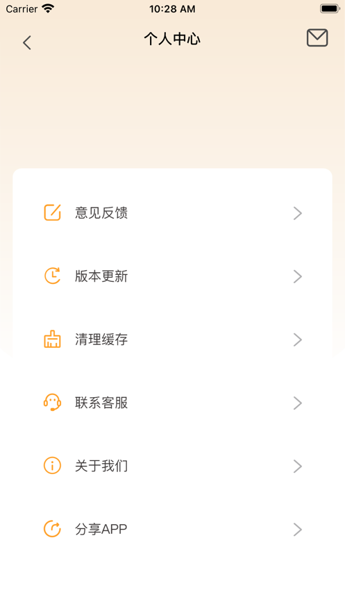 蜜瓜视频剪辑免费版下载官网安卓