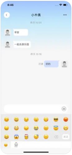 南国时光手机版下载安装