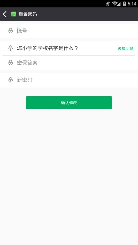 嗨米聊天免费版