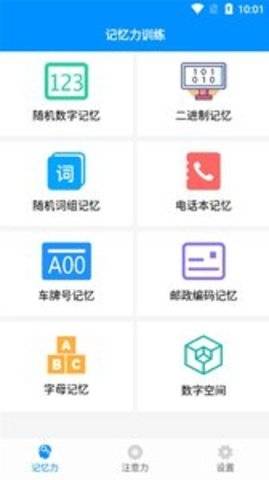 快乐天气下载软件免费版安装最新官网  v1.1.1图5