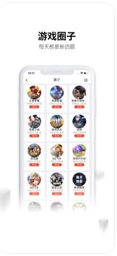 刀锋租号免费版官网登录