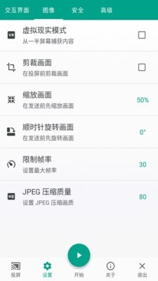 酷喵投屏ios下载安装