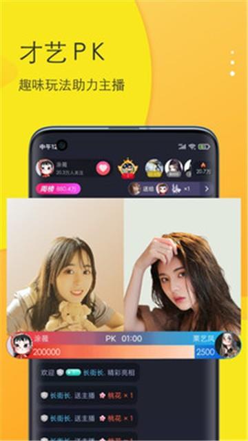 马上陪玩手机版下载官网  v1.0.0图2