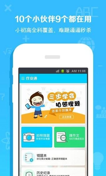 手游变速齿轮官网下载苹果版