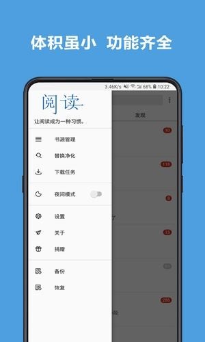 老幺小说网最新版下载  v7.55图1