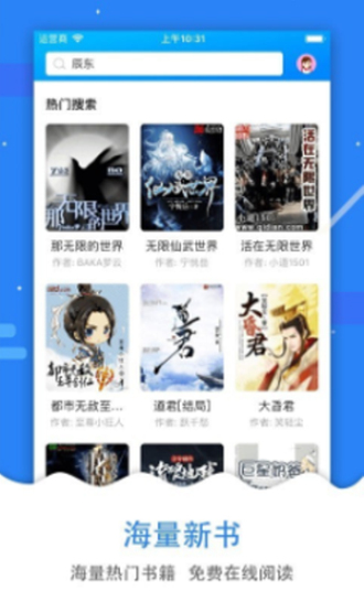 吾爱看书免费下载