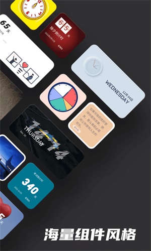 ios15数字时钟小组件  v1.0图4