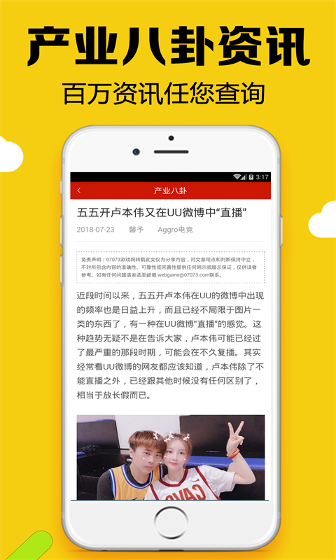 黑糖俱乐部官网