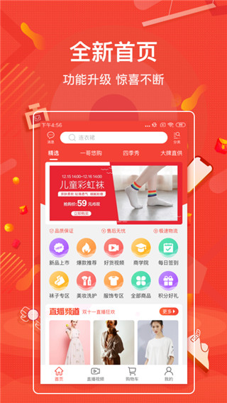 一哥悠购商城app下载安装最新版本苹果12.1  v3.9.215图2
