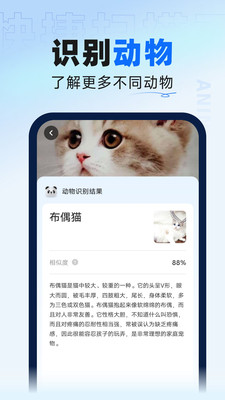 快捷扫描王  v2.0.0图3