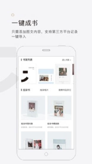 拾柒免费阅读  v5.1.0图4