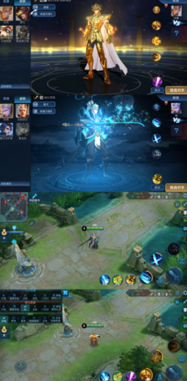 王者荣耀美化包手机版免费下载苹果版  v1.0图1