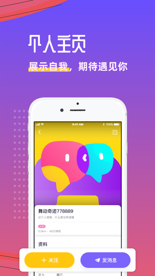 悦玩网络手游下载安装官网苹果  v1.3.6图2