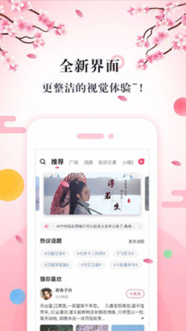 同袍免费版  v2.63图3