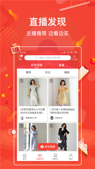一哥悠购商城app下载安装最新版本苹果12.1