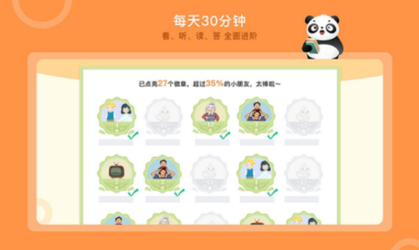 竹子阅读短文及答案四年级下册  v1.0.2图2