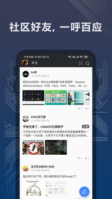 完美世界电竞大会员