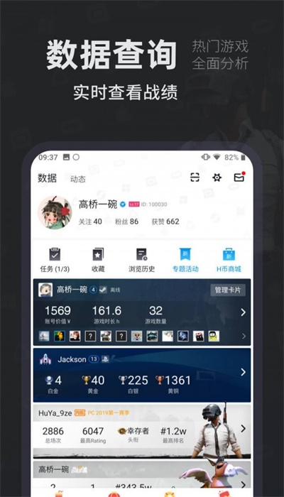 小黑盒下  v1.1.24图2