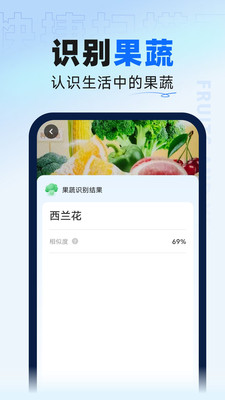 快捷扫描王  v2.0.0图1