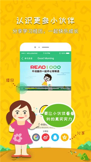 小达人教育2024