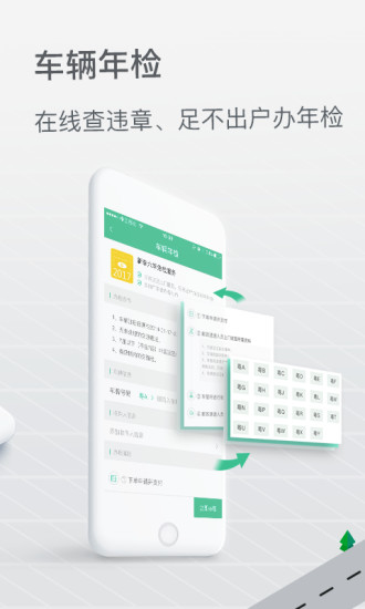 邮证快递单号查询单号  v3.1.0图4
