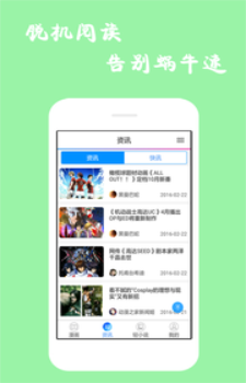 漫画精选最新版本下载苹果手机安装包  v7.6.2图3