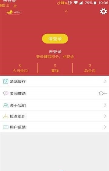 e点头条