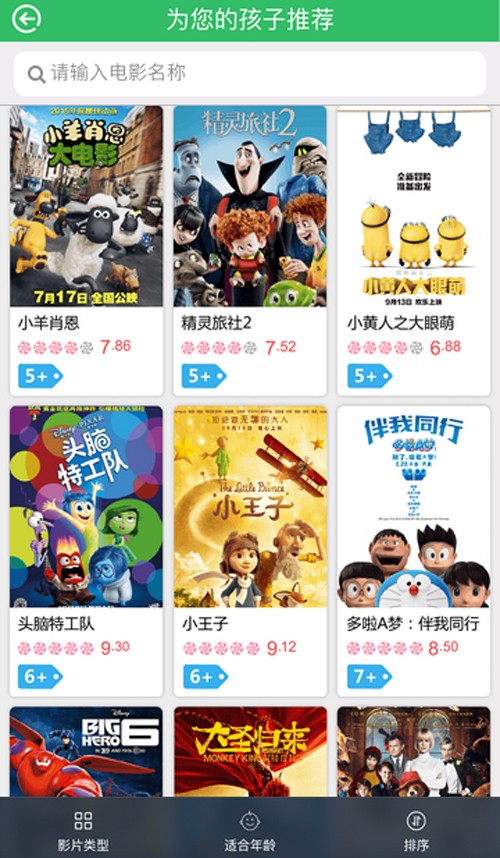糖果Kids免费版